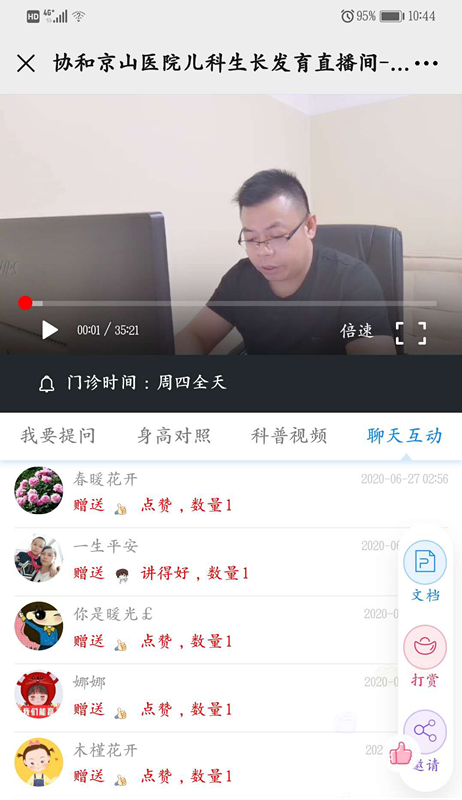图片1_副本.png