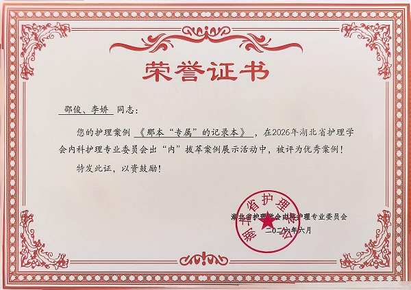 微信图片_20260608164733_81_371.jpg 微信图片_20260608164733_81_371.jpg