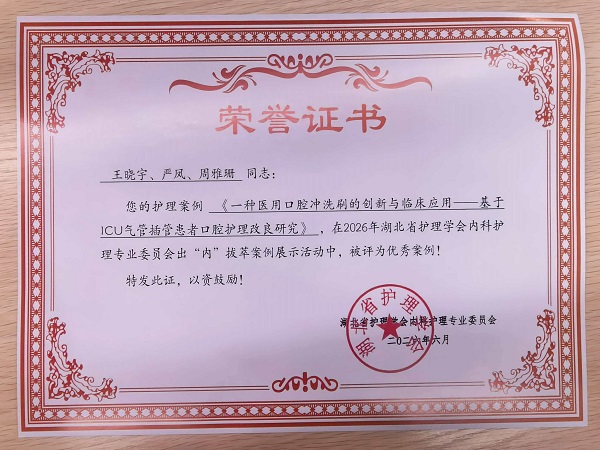 微信图片_20260608164757_82_371.jpg 微信图片_20260608164757_82_371.jpg