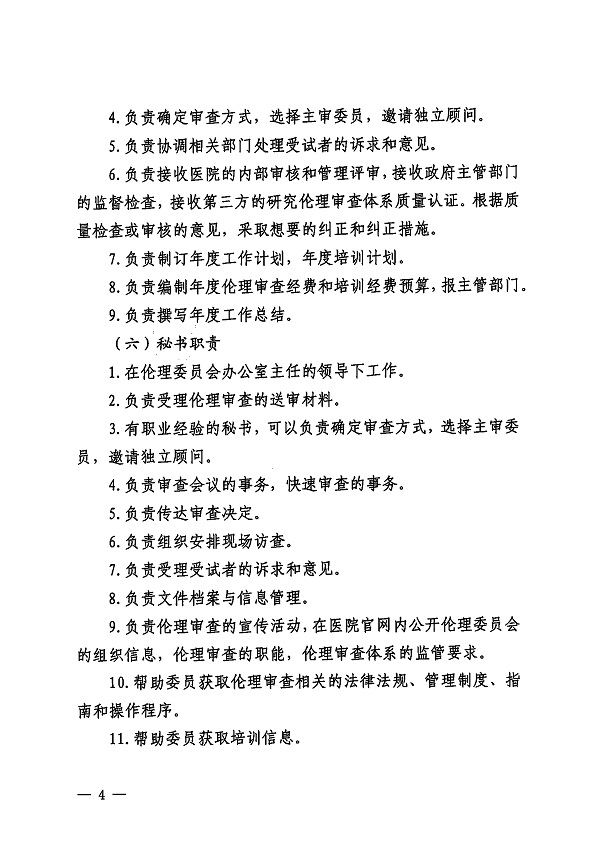 54a876573bc44061f0a35d8c7ab3ab812XlAg729swPXb4I3-3.jpg