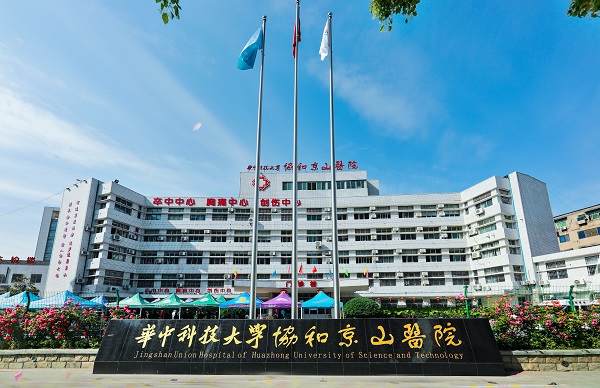 门诊.jpg