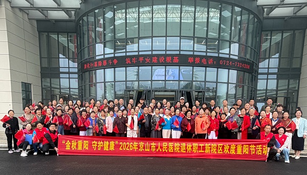 微信图片_20261019091555_2_206.jpg