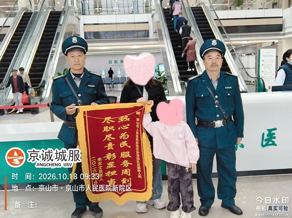 微信图片_20261019082906_103_49.jpg